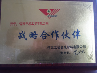 資質證書