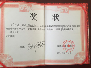 資質證書