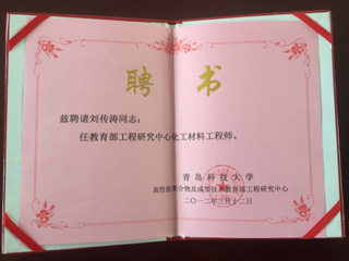 資質證書