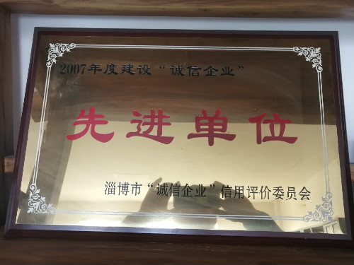 資質證書