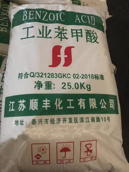 工業級苯甲酸