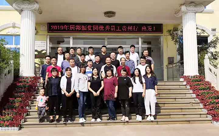 金格瑞機械組織員工歡樂貴州行.jpg 金格瑞機械組織員工歡樂貴州行.jpg