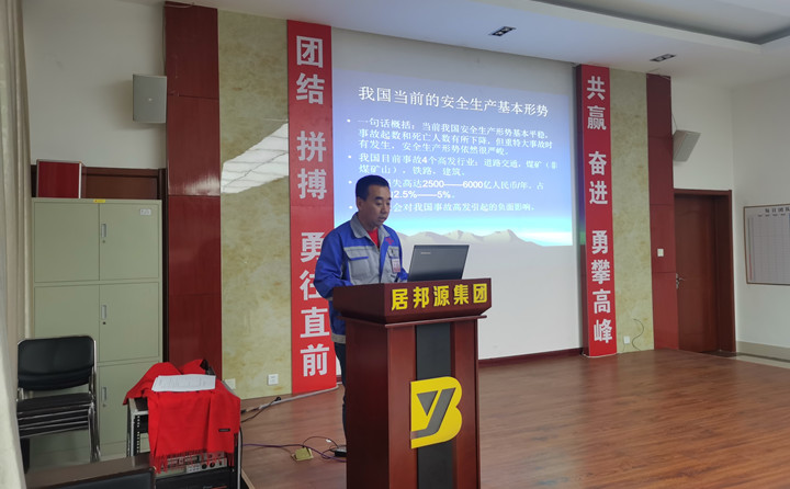 消防安全監(jiān)督員李經(jīng)理為員工們進(jìn)行安全教育培訓(xùn)及視頻講解.jpg 消防安全監(jiān)督員李經(jīng)理為員工們進(jìn)行安全教育培訓(xùn)及視頻講解.jpg