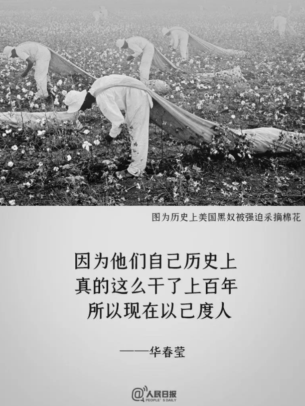 請不要拿你們的過去來臆想我們的現在 請不要拿你們的過去來臆想我們的現在