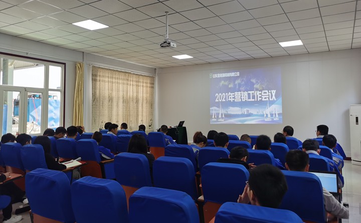 山東金格瑞2021年五一營銷大會圓滿落幕.jpg 山東金格瑞2021年五一營銷大會圓滿落幕.jpg