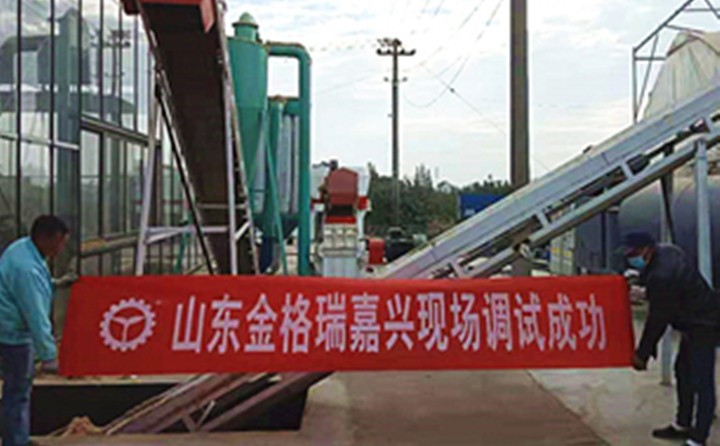 浙江嘉興年產(chǎn)萬噸木屑顆粒機調(diào)試成功.jpg 浙江嘉興年產(chǎn)萬噸木屑顆粒機調(diào)試成功.jpg