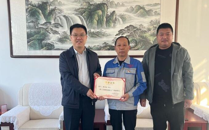 近日,山東居邦源集團(tuán)工會(huì)主席景奉全同志榮獲章丘區(qū)總工會(huì)授予的“職工信賴的娘家人”和“章丘區(qū)五一勞動(dòng)獎(jiǎng)?wù)隆睒s譽(yù)稱號(hào),10月11日下午,雙山街道總工會(huì)為景奉全同志頒發(fā)獲獎(jiǎng)證書和獎(jiǎng)牌。.jpg 近日,山東居邦源集團(tuán)工會(huì)主席景奉全同志榮獲章丘區(qū)總工會(huì)授予的“職工信賴的娘家人”和“章丘區(qū)五一勞動(dòng)獎(jiǎng)?wù)隆睒s譽(yù)稱號(hào),10月11日下午,雙山街道總工會(huì)為景奉全同志頒發(fā)獲獎(jiǎng)證書和獎(jiǎng)牌。.jpg