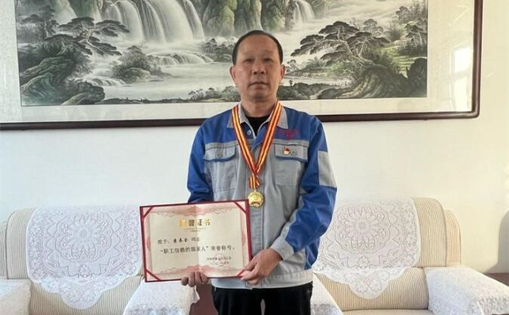 居邦源集團(tuán)工會(huì)主席景奉全同志.jpg 居邦源集團(tuán)工會(huì)主席景奉全同志.jpg