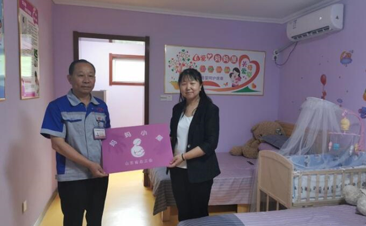 愛心媽媽小屋.jpg 愛心媽媽小屋.jpg