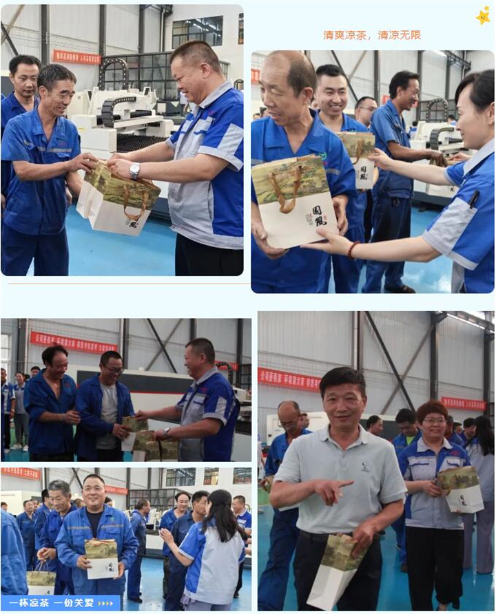 隨著炎炎夏日的來臨，近期氣溫逐步攀升，為切實(shí)做好夏季防暑降溫工作，保障員工的身體健康，7月17日下午，山東金格瑞開展“您戰(zhàn)高溫助振興 我送清涼鼓干勁”--夏送清涼主題活動(dòng)，給所有的員工送上了防暑降溫茶，用愛心給這個(gè)炎夏降溫。.jpg