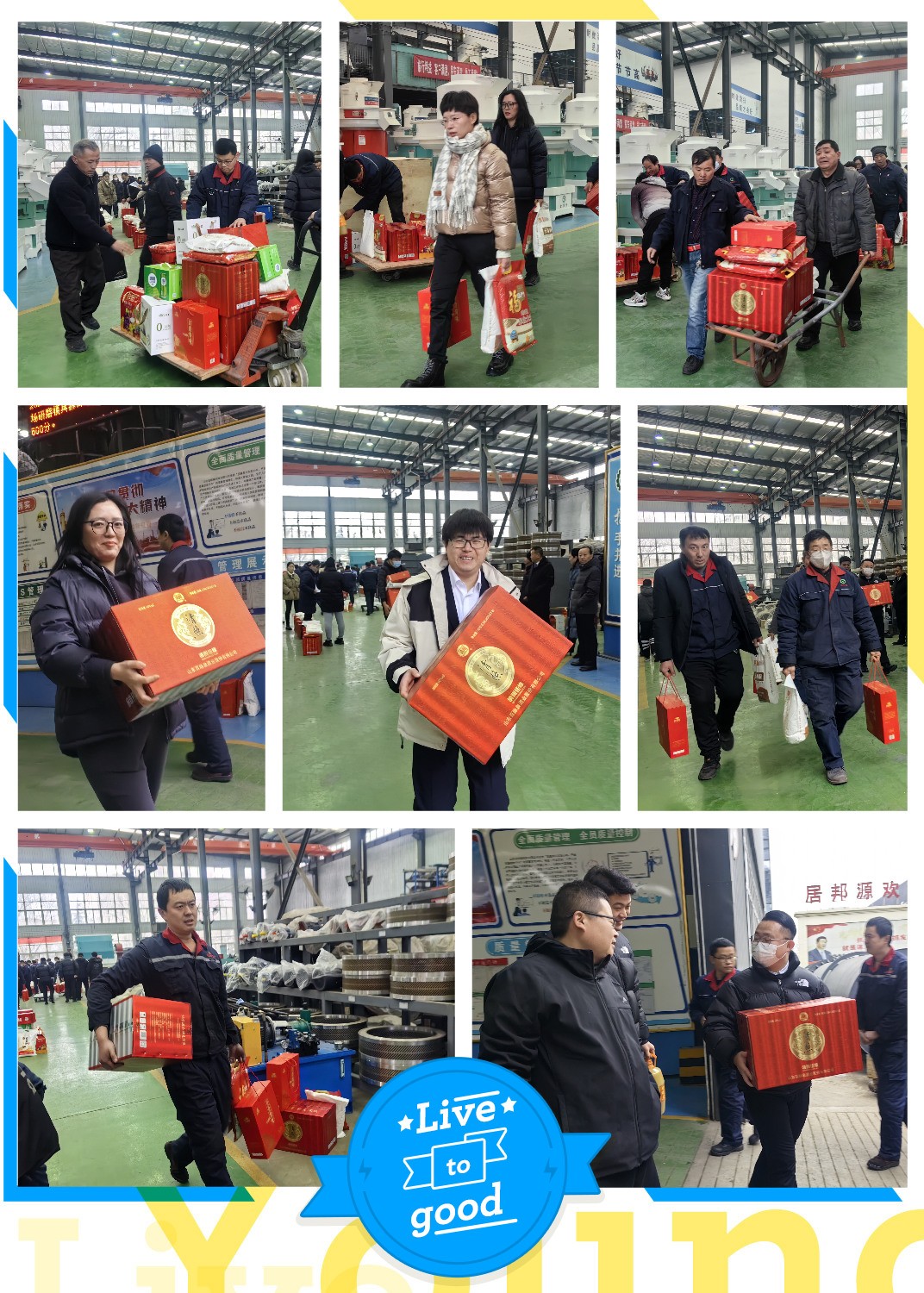 快看,章丘這家顆粒機廠開始發春節福利了.jpg 快看,章丘這家顆粒機廠開始發春節福利了.jpg