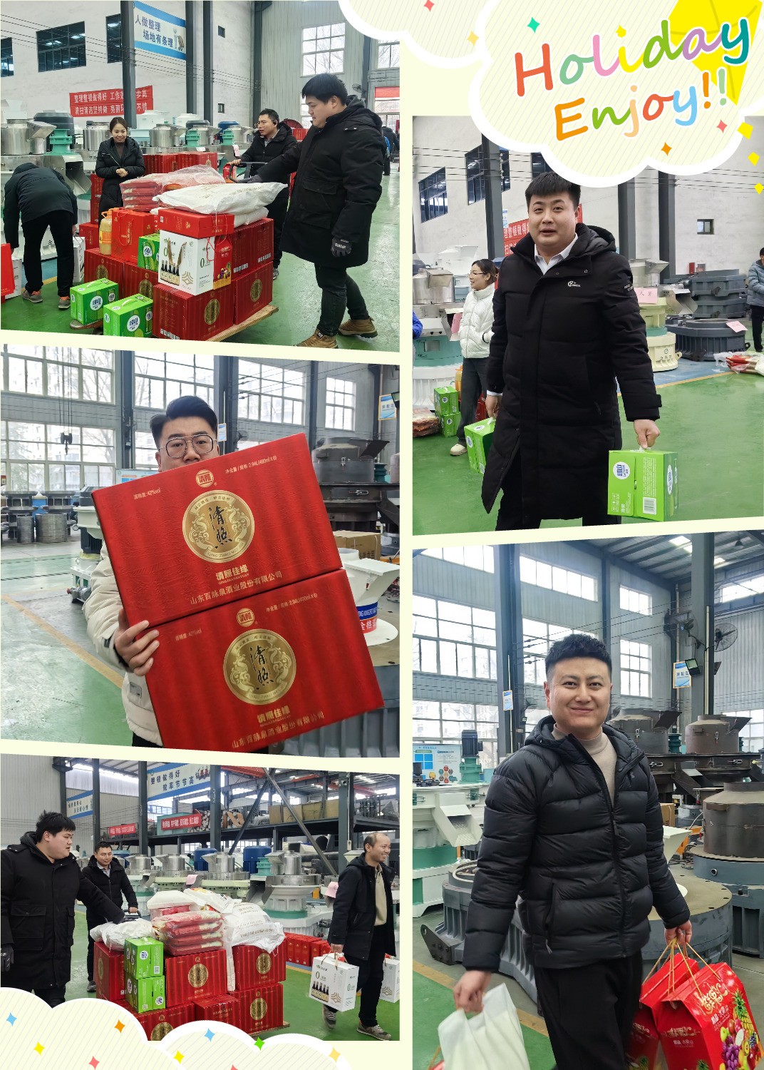 快看,章丘這家顆粒機廠開始發春節福利了.jpg 快看,章丘這家顆粒機廠開始發春節福利了.jpg