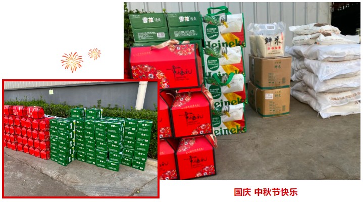 月圓送暖，禮抵人心｜山東金格瑞中秋福利里的 “實干關懷”.jpg