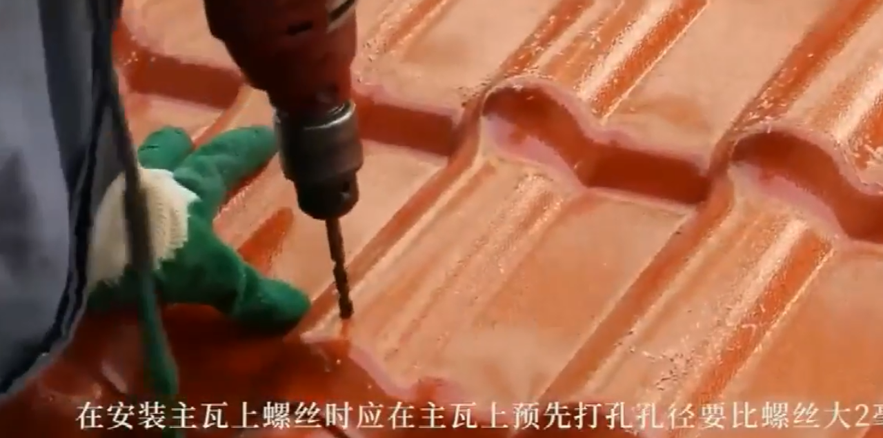 合成樹脂瓦怎么樣安裝？坤寶樹脂瓦安裝視頻